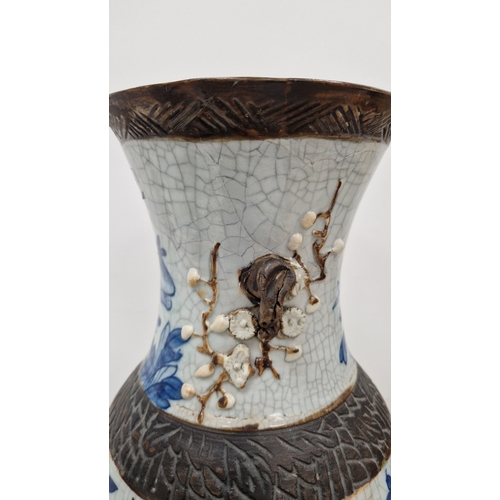 104 - 19th century Chinese crackle glaze oviform vase, incised four character seal mark, painted with a pe... 