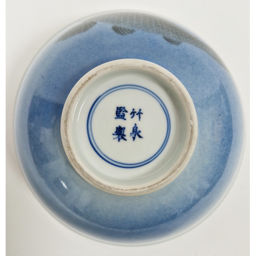 92 - Japanese porcelain bowl, late Meiji period/early 20th century, attributed to Miura Chikusen, signed ... 
