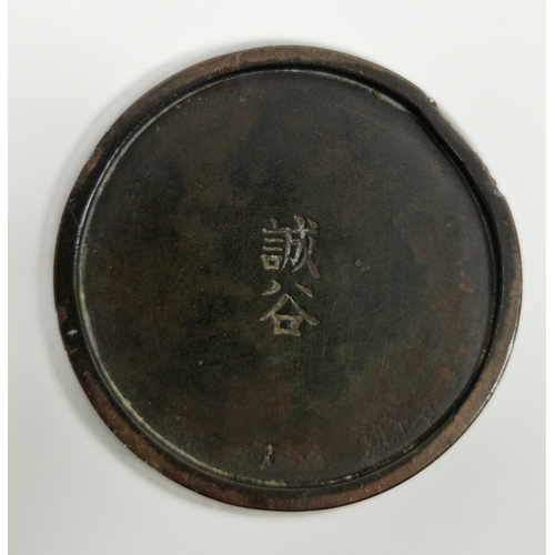 78 - Japanese bronze Meiji period (1868-1912) vase of slender bottle-shaped form, signed with two-charact... 