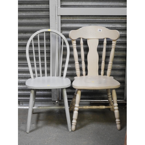 Lot 226       