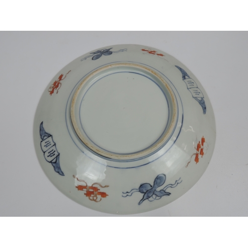 124 - Turkish Bowl and Imari Plate - Damaged