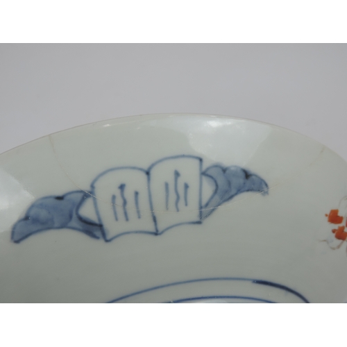 124 - Turkish Bowl and Imari Plate - Damaged