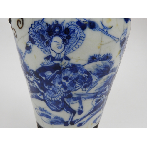 150 - Oriental Vase - A/F