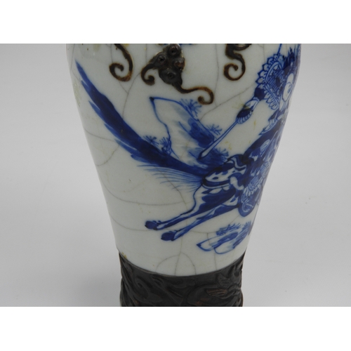 150 - Oriental Vase - A/F