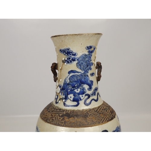 588 - 19th Century Oriental Vase with Character Mark to Base - 24