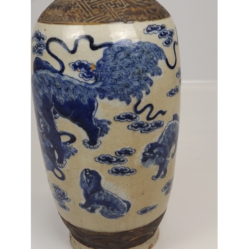 588 - 19th Century Oriental Vase with Character Mark to Base - 24