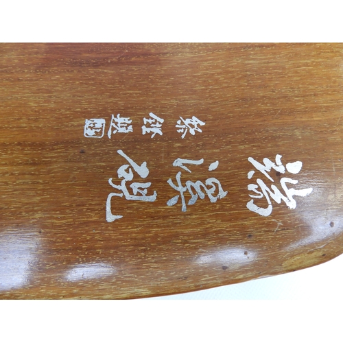 617 - Cased Chinese Writing Tablet