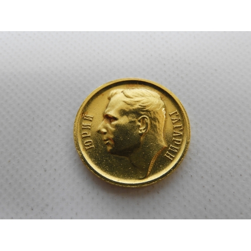 376 - Russian Soviet Union Yuri Gagarin Gold Medal  Commemorating the Astronauts Pioneering Voyage into Sp... 