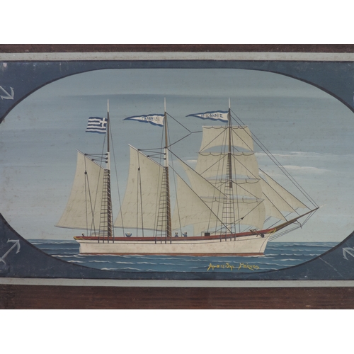 108 - Hand Painted Wooden Wall Hanging - Rigged Boat