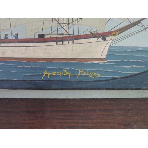 108 - Hand Painted Wooden Wall Hanging - Rigged Boat