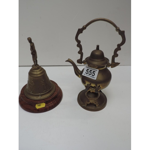 555 - Brass Bell and Spirit Kettle