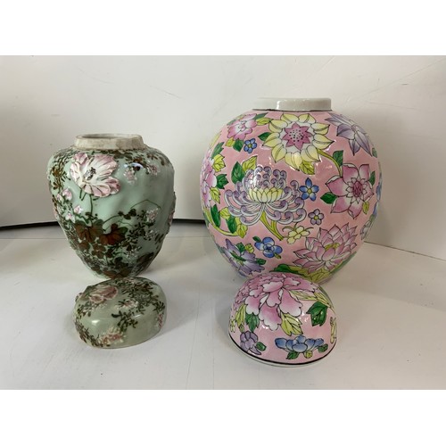 360 - 4x Lidded Ginger Jars