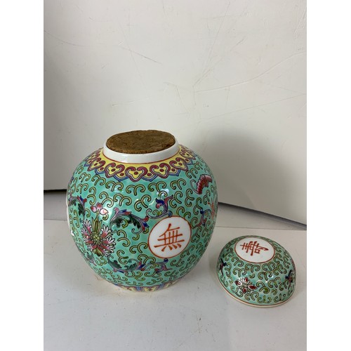 332 - Oriental Vase and Ginger Jar