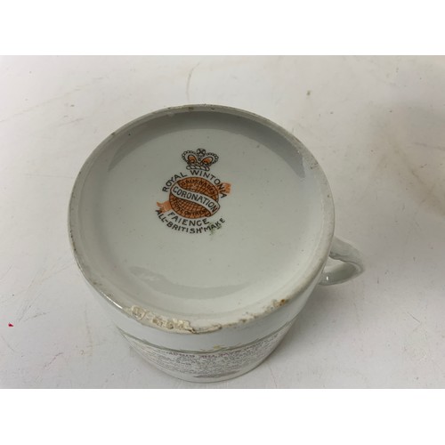 292 - Collection of Royal Coronation and Jubilee Mugs to Include Minton and Lithophane Base