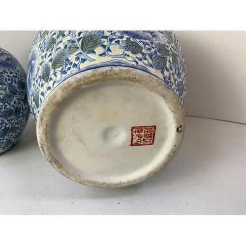 596 - Oriental Ginger Jar and Matching Vase