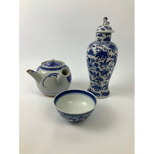 29 - 3x Pieces of Chinese Porcelain