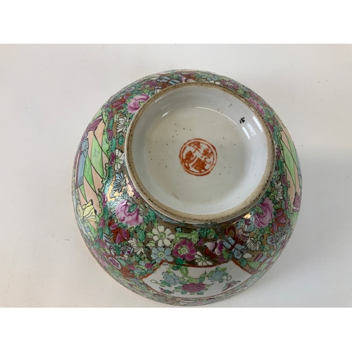 557 - Chinese Bowl - 25cm