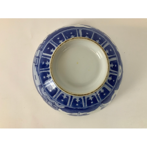 582 - Blue and White Chinese Bowl