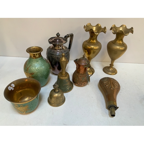 197 - Metalware and Powder Flask etc