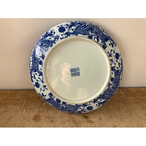 384 - Chinese Plate with Character Mark to Verso