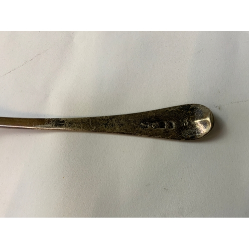 793 - Silver Ladle