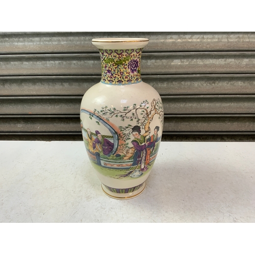 203 - Oriental Vase