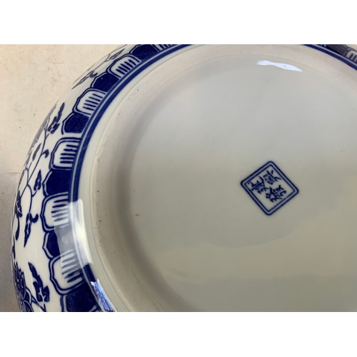 957 - Modern Chinese Bowl etc