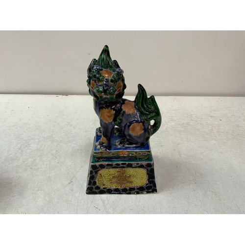 400 - Foo Dog