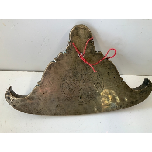 285 - Brass Chinese Instrument