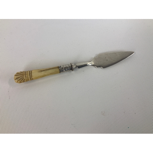 141 - Silver Trowel - 14cm