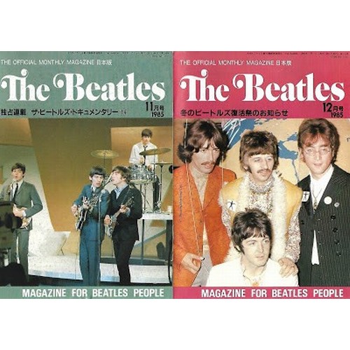 6 - Eight copies of the Japanese edition of The Beatles Monthlies two copies from 1985 and six from 1986