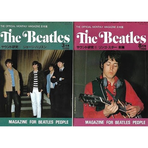 6 - Eight copies of the Japanese edition of The Beatles Monthlies two copies from 1985 and six from 1986