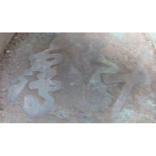 203 - RTV - 19th century relief decorated oriental Bronze jardinere , stamped with character mark to base.... 
