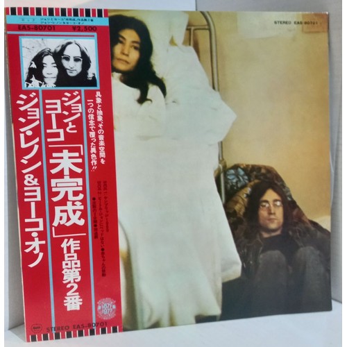 343 - Fifteen John Lennon albums including Plastic Ono Band, Shaved Fish, Life With The Lions (Japanese 19... 