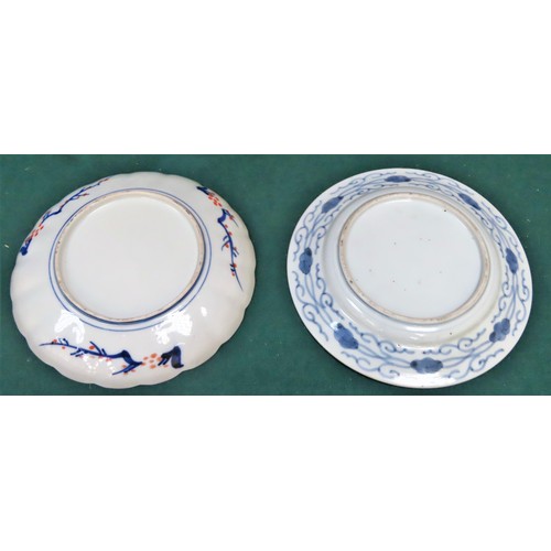 204 - Two Oriental handpainted ceramic plates