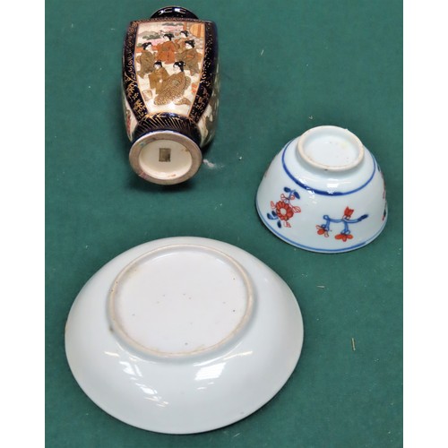 247 - 18th/19th century handpainted Oriental teabowl and saucer, plus Satsuma ware vase depicting panels o... 