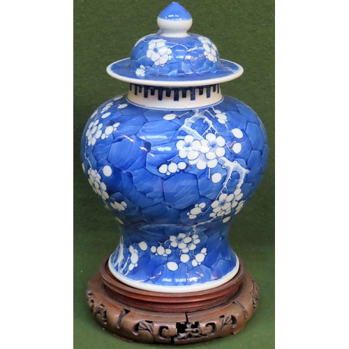 4 - Oriental blue and white prunus pattern storage jar with cover, on wooden piercework stand. Approx. 3... 