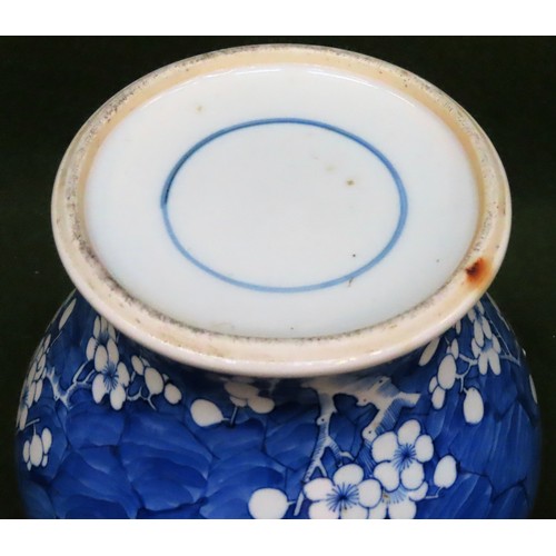 4 - Oriental blue and white prunus pattern storage jar with cover, on wooden piercework stand. Approx. 3... 