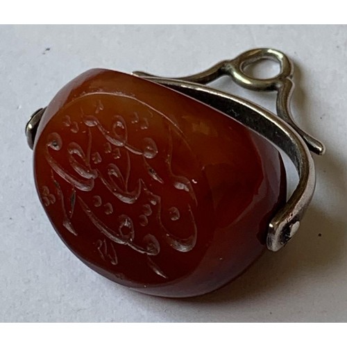 33 - ANTIQUE SILVER COLOURED FOB SET WITH PERSIAN ENGRAVED ROTATING AGATE, TOTAL WEIGHT APPROX 10.32g