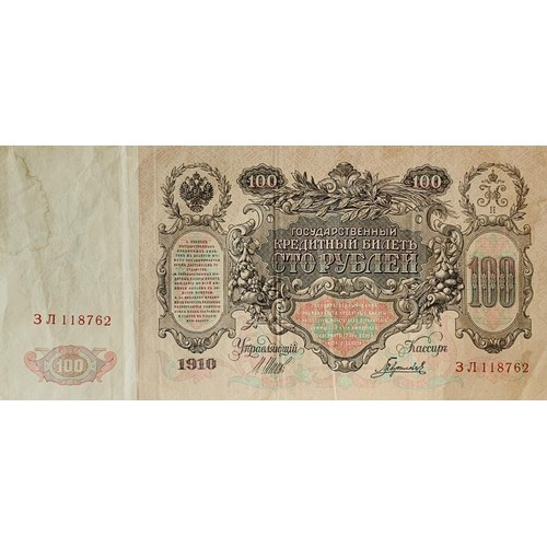 101 - ONE REICHSBANKNOTE 100MARK NOTE, ONE REICHSBANKNOTE 100,000MARK NOTE PLUS ONE 1910 100ROUBLES NOTES
