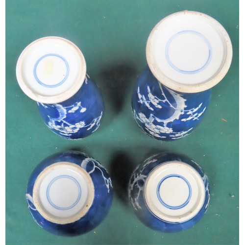 182 - Two Oriental blue and white prunus pattern storage pots, plus two smaller prunus pattern ginger jars... 