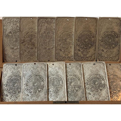 123 - TWELVE CHINESE VINTAGE SILVER COLOURED ZODIAC PLAQUES