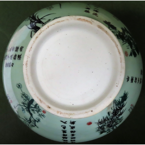 308 - Parcel of Oriental sundries Inc. Hors D'oeuvres dish, vase, chopsticks, storage box, etc