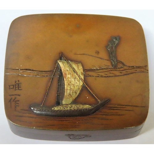 350 - Small Oriental Bronze storage box, plus Oriental silver coloured cyclindrical storage box with hinge... 