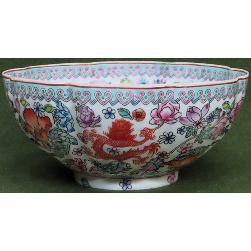 7 - Fine Chinese Eggshell porcelain bowl, decorated with mythical dragons and floral decoration. Approx.... 