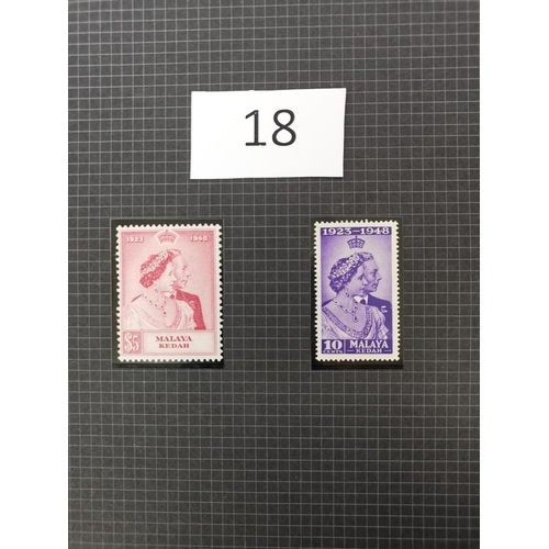 18 - MIXED WORLD.  1948 SW sets UM for Antigua  Bahamas  Gibraltar  Hong Kong  Kedah  Perak  Pitcairns  S... 