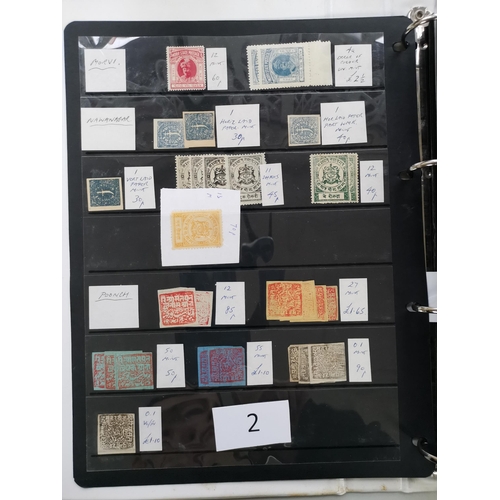 2 - VIDEO AVAILABLE. MIXED WORLD.  BC M and U ranges on stocksheets in binder  each with SG numbers and ... 