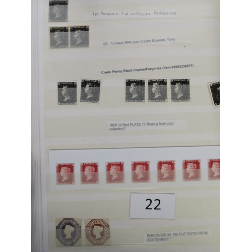 22 - MIXED WORLD.  FORGERIES. A large stockbook and small album with ranges of early to modern forgeries ... 