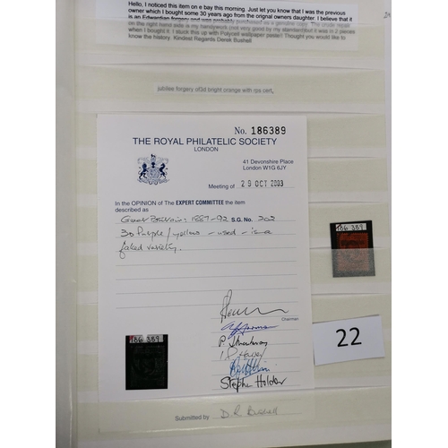 22 - MIXED WORLD.  FORGERIES. A large stockbook and small album with ranges of early to modern forgeries ... 