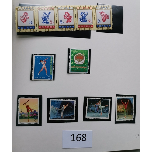 168 - CHINA.  1972-5 UM collection incl. 1972 Canal  1973 Pandas  Ballet  1974 Gymnastics and Industrial P... 
